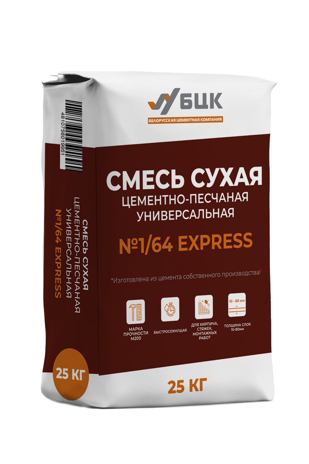 Универсальная сухая строительная смесь «БЦК» 1/64 EXPRESS