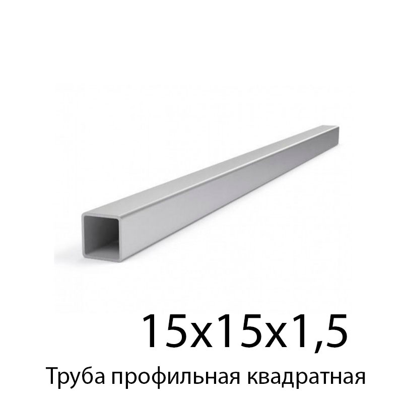 15х15х1,5