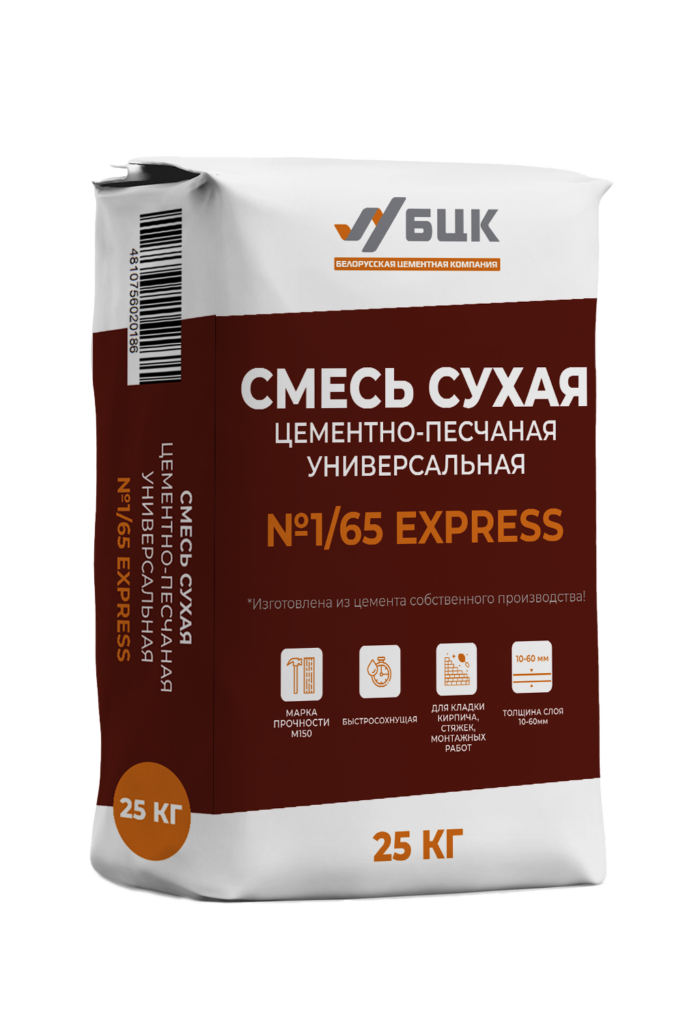 Универсальная сухая строительная смесь «БЦК» 1/65 EXPRESS