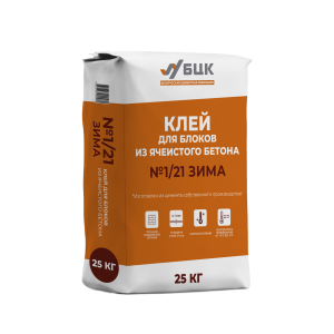 Клей для блоков из ячеистого бетона «БЦК» №1/21 (ЗИМА)