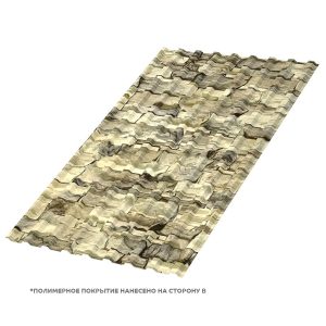 Профлист МЕТАЛЛ ПРОФИЛЬ МП-20×1100-B (ECOSTEEL-01-Песчаник-0,5)