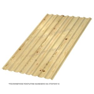 Профлист МЕТАЛЛ ПРОФИЛЬ МП-20×1100-B (ECOSTEEL_T-01-Сосна-0,5)