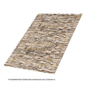 Профлист МЕТАЛЛ ПРОФИЛЬ С-8×1150-A (ECOSTEEL-01-Песчаник-0,5)