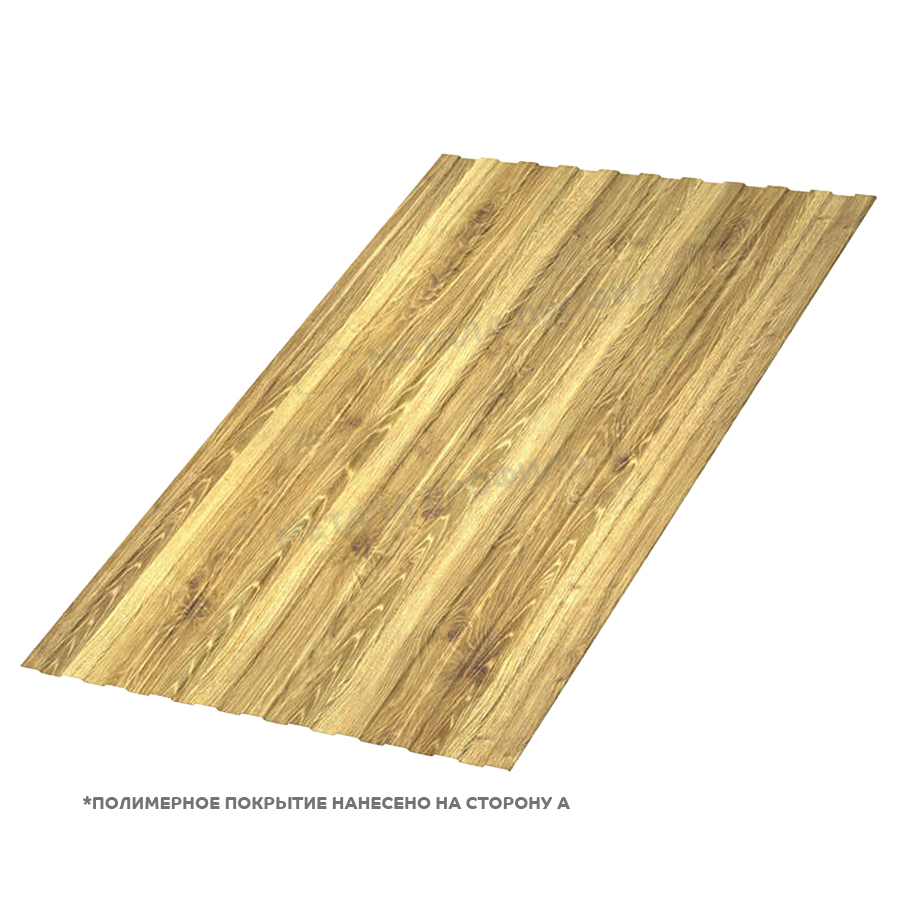 Профлист МЕТАЛЛ ПРОФИЛЬ С-8×1150-A (ECOSTEEL-01-ЗолотойДуб-0,5)